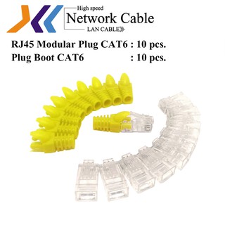 เซตบูทเอเลี่ยน CAT6 สีเหลือง +หัวแลน RJ45 CAT6 จำนวน 10 ชิ้น