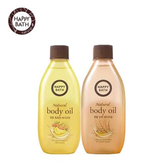 Happy Bath Real Mild Body Oil ขนาด 250 ml แฮปปี้ บาธ เรอัล ไมล์ด บอดี้ ออยล์