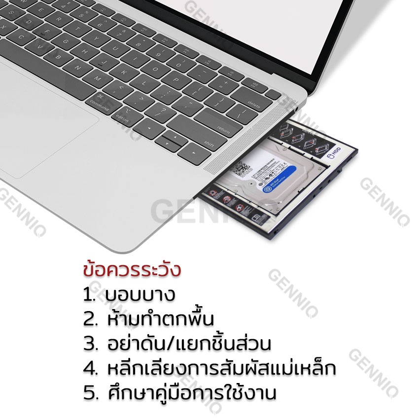 ถาดแปลง ใส่ HDD SSD ในช่อง DVD Notebook 9.5mm และ 12.7 mm Universal SATA 2nd HDD SSD Hard Drive Caddy