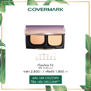 รองพื้นอัดแข็งCOVERMARK FLAWLESS FIT