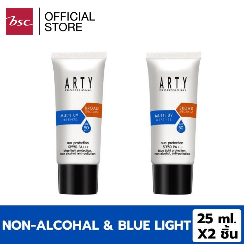 [ SET 2 ชิ้น] ARTY PROFESSIONAL SUN PROTECTION SPF 50 PA+++ กันแดดสูตรปราศจากแอลกอฮอล์ ปริมาณ 25 กรั