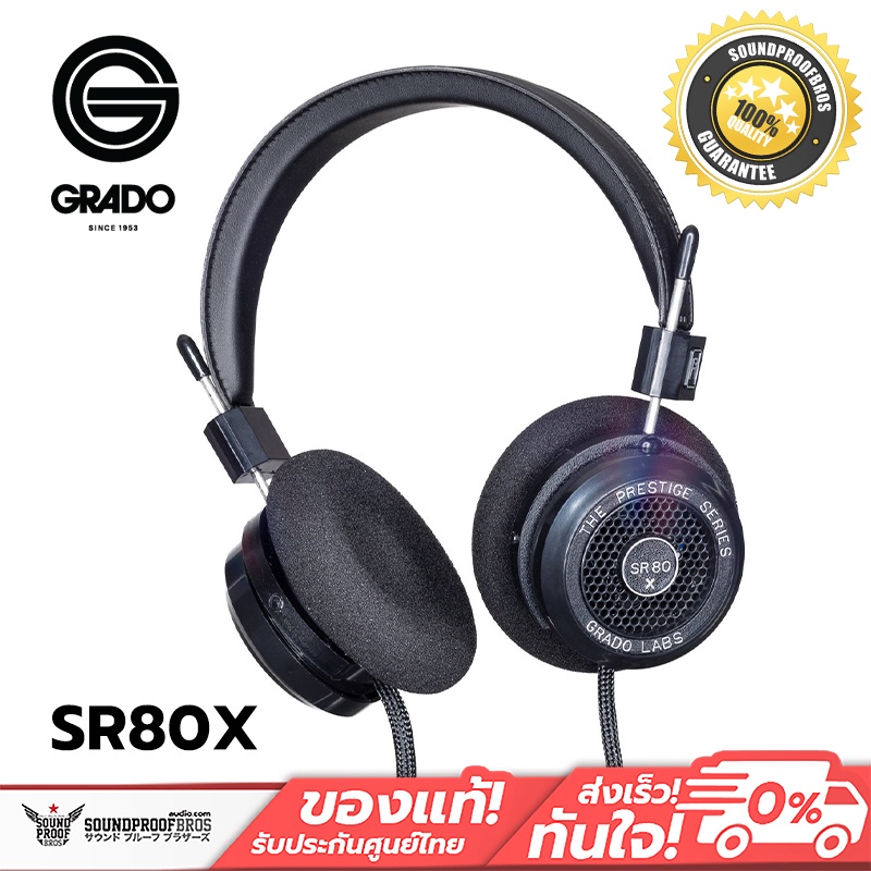 หูฟัง Headphone แบรนด์ GRADO Sr80x Prestige Series Grado Labs On-Ear