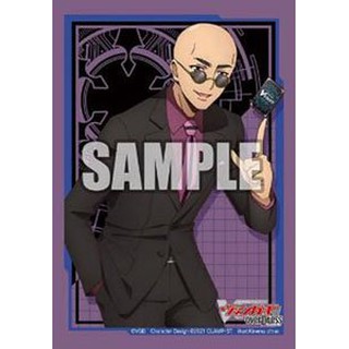 Bushiroad Sleeve Vol.511 Masanori Iseki