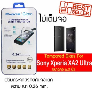 P-One ฟิล์มกระจก Sony Xperia XA2 Ultra / โซนี่ เอ็กซ์พรีเรีย เอ็กซ์เอ2 อัลตร้า /หน้าจอ 6.0"  แบบไม่เต็มจอ