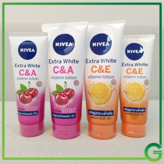 NIVEA นีเวียเอ็กซ์ตร้าไวท์ วิตามิน โลชั่น