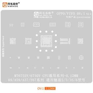 Amaoe OV1 OV2 OV3 OV4 OV5 OV6 OV7 0V8 BGA วงจรรวมบัดกรีตาข่ายเหล็ก CPU MT6755V 6750V 6833V MSM8916 8939 8940 7125 6115 SM7125 6115 6375 6225 7450