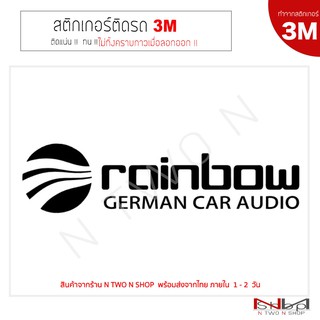 📍 สติ๊กเกอร์ติดรถยนต์ 3M  RAINBOW  ไม่ทิ้งคราบกาวเมื่อลอกออก