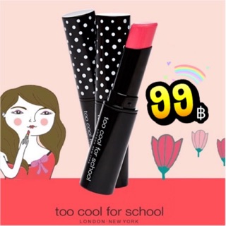 ♥️พร้อมส่ง แท้100%♥️ Too cool for school Virgin gloss Stick