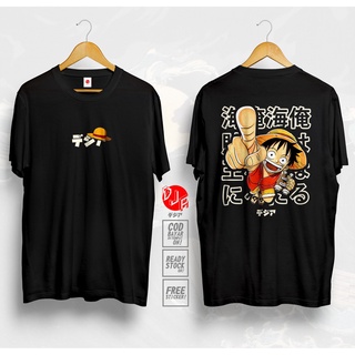 คอลูกเรือเสื้อยืด MONKEY D LUFFY PIRATE KING ONE PIECE เสื้อผ้าญี่ปุ่น ANIME MANGA เสื้อยืด Distro เสื้อยืด DJA CLOTHเสื