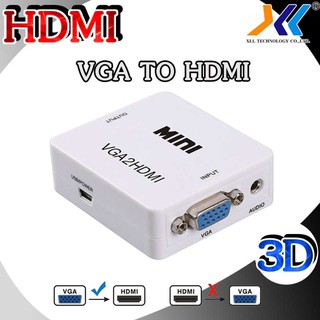 ตัวแปลงสัญญาณ VGA to HDMI Converter 1080P