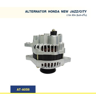 ไดชาร์จ  ฮอนด้า แจ๊ส HONDA JAZZ CITY เครื่อง L15A 80A (Built-แท้ใน)