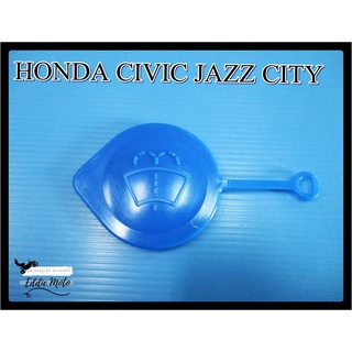 WINDSHILD WASHER CAP PLASTIC "BLUE" for HONDA CIVIC JAZZ CITY  // ฝาปิดกระปุกฉีดน้ำฝน HONDA CIVIC JAZZ CITY ตัวฝาสีฟ้า