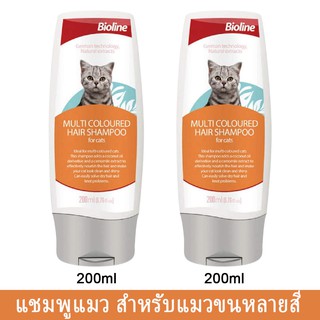 แชมพูแมว Bioline สำหรับแมวสูตรสีเข้ม แชมพูอาบน้ำแมว อาบน้ำแมว สบู่อาบน้ำแมว ที่อาบน้ำแมว ครีมอาบน้ำแมว น้ำยาอาบน้ำแมว 20