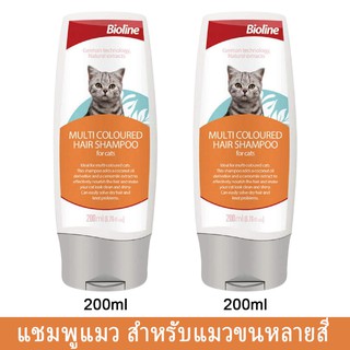 แชมพูแมว Bioline สำหรับแมวสูตรสีเข้ม แชมพูอาบน้ำแมว อาบน้ำแมว สบู่อาบน้ำแมว ที่อาบน้ำแมว ครีมอาบน้ำแมว น้ำยาอาบน้ำแมว 20