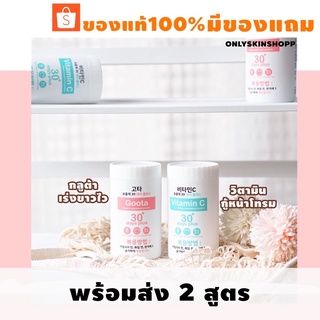 ใช้โค้ด RDRHZFJ ลด 60.- ซื้อครบ300.-พร้อมส่ง ของแท้💯]💫 Good Skin กลูต้าเกาหลี &amp; วิตามินซี 💗 ผิวขาวใสเร่งด่วน Gluta 30 da