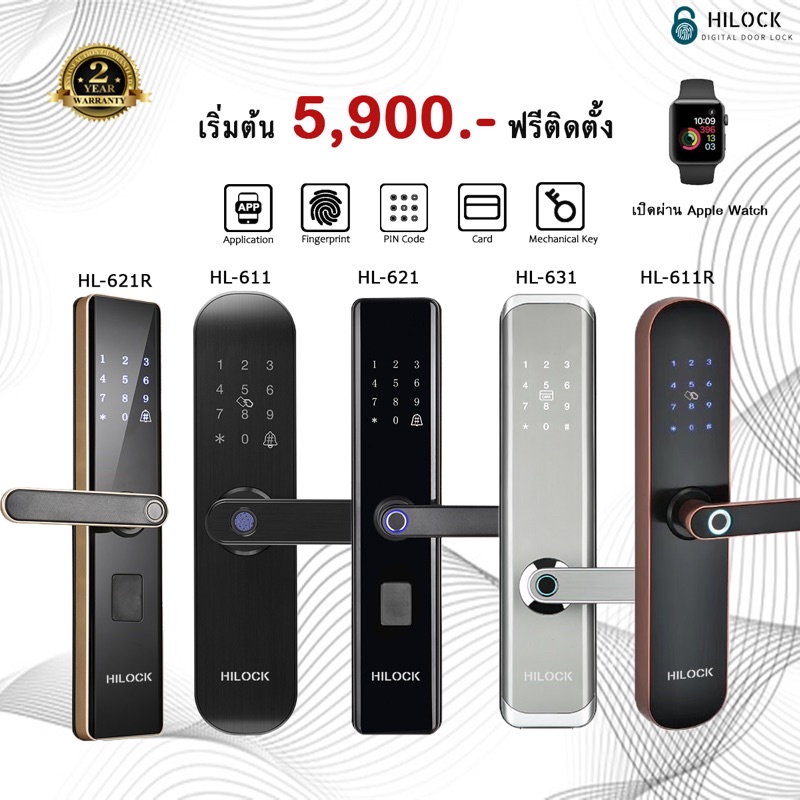 Hilock Digital Door Lock, ร้านค้าออนไลน์ Shopee Thailand