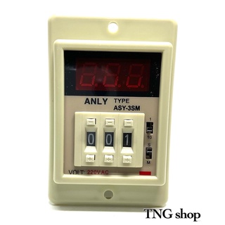 ทามเมอร์ TIMER  รุ่น ASY-3SM ตั้งเวลาตั้งแต่ 0.1S ถึง 999M 220VAC (ยี่ห้อ ANLY) คุณภาพดีมาก