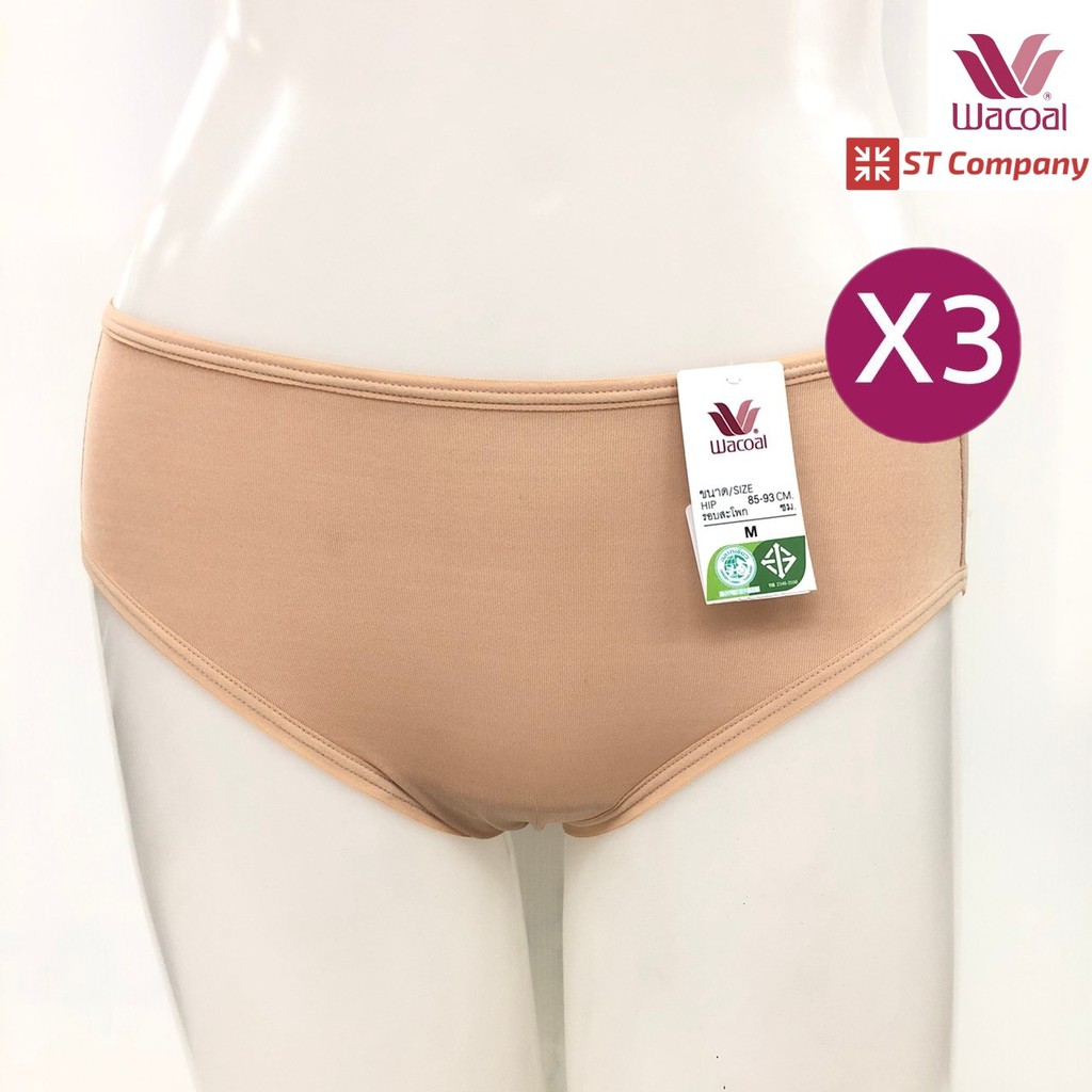 Wacoal Half Panty กางเกงใน แบบครึ่งตัว 3 ตัว สีเนื้อ (NN) รุ่น WU3287 ทรงบิกินี่ ขอบเรียบ Bikini วาโ