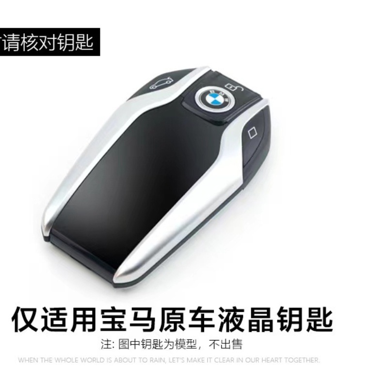 BMW LCD Fashion Simple Key Case Female Suitable for 7 Series 730li 740 5 Series 535LE 6 Series X3 X5 X7 BMW Creative Key Case ราคา ถูกที่สุด ดีลบีเคเค แกลเลอรีภาพที่ 5