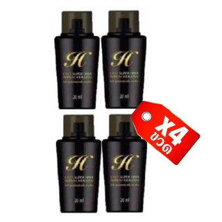 [4 ขวด]  Hiso Super Hair Serum Keratin ไฮโซซูเปอร์แฮร์ H เซรั่มเคราติน