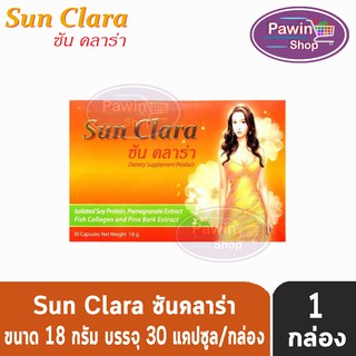 Sun Clara ซัน คลาร่า อาหารเสริมสำหรับผู้หญิง กล่องส้ม (30 แคปซูล) [1 กล่อง]