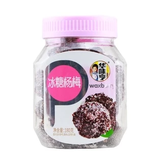 หยางเหมยคลุกน้ำตาล เอี่ยบ๊วยคลุกน้ำตาล (กระปุก180g) 💥พร้อมส่ง💥 冰糖杨梅