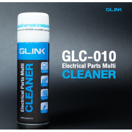 GLINK สเปรย์ไล่ความชื้น ไร้นํ้ามัน ไร้สารCFC GLINK CLEANER GLC-010 น้ำยาทำความสะอาด GLC010