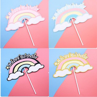ป้ายปักเค้ก ป้ายHBD ป้ายสายรุ้ง rainbow ป้ายปักเค้กก้อนเมฆ ป้ายสายรุ้ง 🇨🇷ส่งจากไทย ป้ายปักเค้ก ป้ายHBD  ป้ายก้อนเมฆ