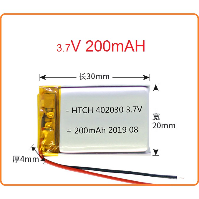 402030 200mAh 3.7V  เข้าหัว1.25 แบตเตอรี่ กล้องติดรถยนต์