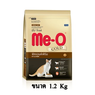 Me-O Gold Fit and Firm อาหารแมว โกลด์ ฟิต แอนด์ เฟิร์ม ขนาด 1.2 KG.