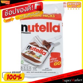 🔥แนะนำ!! NUTELLA นูเทลล่า เฮเซลนัทบดผสมโกโก้ ขนาด 15กรัม ยกแพ็ค 12ชิ้น ช็อคโกแลต