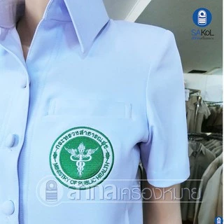 เสื้อทรงสูทอัดกาวสีขาว สาธารณสุข เสื้อหมอ (สูทขาวสธ.)