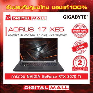 Notebook GIGABYTE AORUS 17 XE5-73TH534GH (โน้ตบุ๊ค) รับประกันศูนย์ไทย 2 ปี