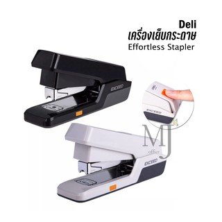 Deli 0476 เครื่องเย็บกระดาษ 25 แผ่น Effortless Stapler (ราคา/อัน)