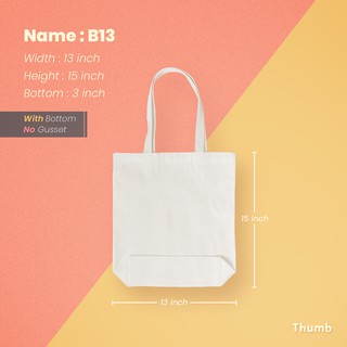 ถุงผ้าดิบ B13 tote bag สีขาว ถุงผ้าสะพายข้าง ขนาด 13″x15″ +ก้นขยาย 3″