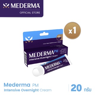 $$Mederma PM intensive overnight cream 20g แพ็คเดียว