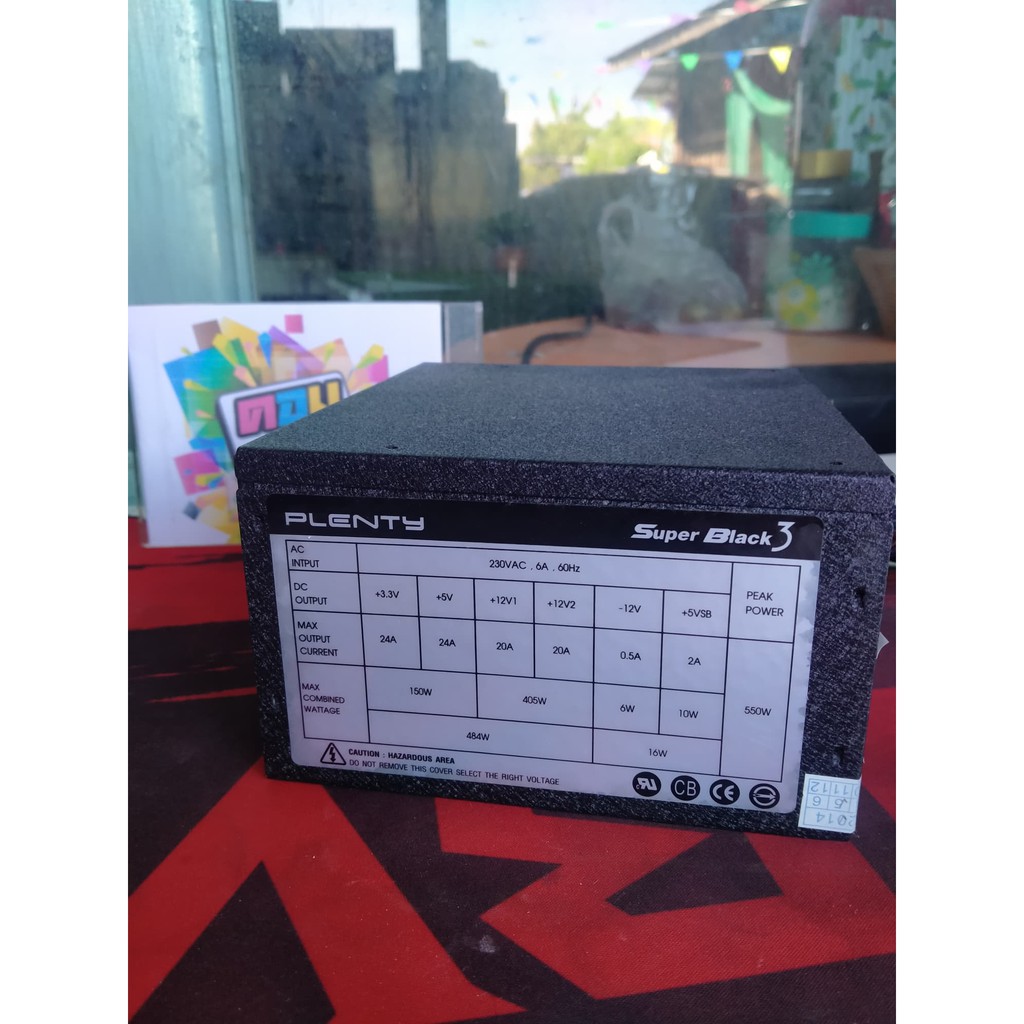 PLENTY POWER SUPPLY กำลังไฟ 550W รุ่น SUPER BLACK 3