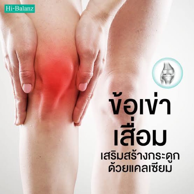 🔥 Boncal Type II จาก Nutrimaster คอลลาเจนไทพ์ทู บำรุงข้อ เข่าเสื่อม 1 กล่อง 10 ซอง Exp.1/11/2025 - รูปที่ 4