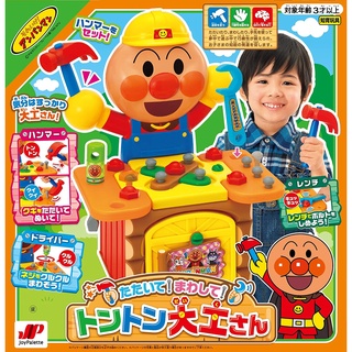 Anpanman Carpenter set อันปังแมนชุดเครื่องมือช่าง