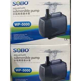 ปั้มน้ำSobo wp-5000 60 w 3000 L แกนเขลามิก 1 ชิ้น