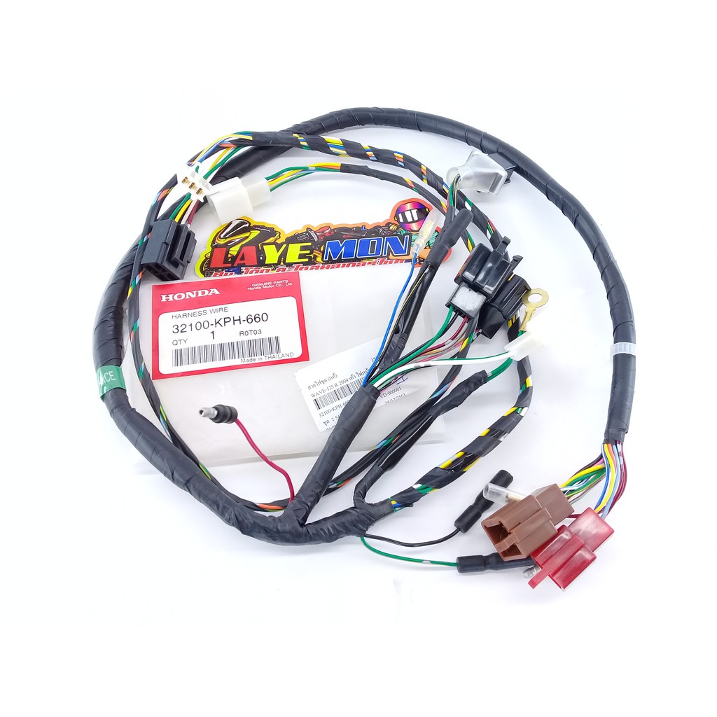 สายไฟ สายไฟชุดกลาง ของแท้ศูนย์ HONDA เวฟ125อาร์ w.125r รุ่นสตาร์ทเท้า รหัส 32100-KPH-660