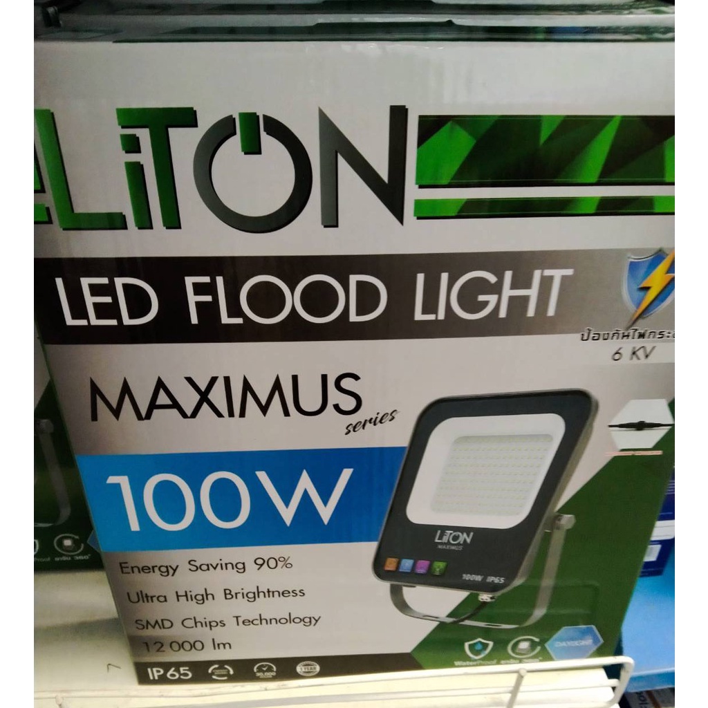 สปอร์ตไลท์ฟลัดไลท์Liton LED FLOOD LIGHT MAXIMUS 100w