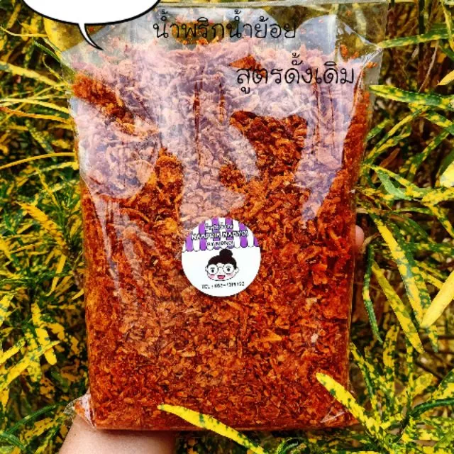 น้ำพริกน้ำย้อยสูตรดั้งเดิม ขนาด 500g. อิสลาม ท่านที่ทานมังสวิรัติทานได้ค่ะ ✅