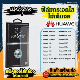 ยูนีค Unique  ฟิล์มกระจกไม่เต็มจอ  Huawei