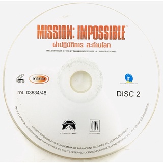 vcdหนังฝรั่ง❤️Mission Impossible❤️ลิขสิทธิ์แท้ แผ่นใหม่มือ1(ไม่มีปก)