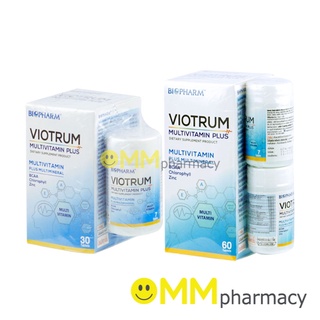 VIOTRUM MULTIVITAMIN PLUS ไวโอทรัม มัลติวิตามิน พลัส