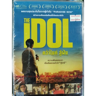 DVD : The Idol (2015) คว้าไมค์ สู้ฝัน " ผฃงานสุดประทับใจจากผู้กำกับ " Paradise Now "