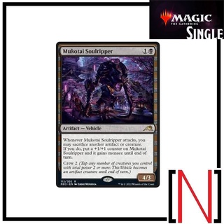 [MTG][Single][NEO] Mukotai Soulripper ระดับ Rare [ภาษาอังกฤษ]