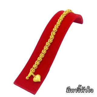 Maiyararp สร้อยข้อมือ 2 บาท ชุบเศษทองเยาวราช เหมือนแท้ 100% ไม่ลอก ไม่ดำ รับประกัน 6 เดือน สร้อยทอง ข้อมือทอง ทองปลอม