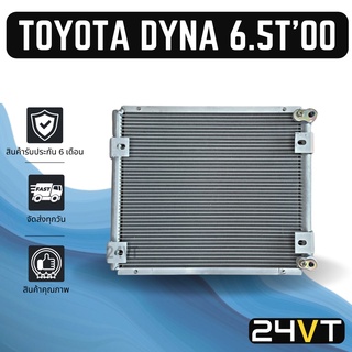 แผงร้อน โตโยต้า ไดน่า 6.5 ที 2000 ดูโทร ยูโร 3 TOYOTA DYNA 6.5T 00 DUTRO EURO 3 แผงรังผึ้ง รังผึ้ง แผงคอยร้อน คอล์ยร้อน